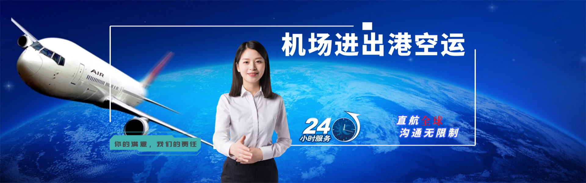 河池到加拿大物流公司-河池至加拿大物流专线-河池空运到加拿大-优时通物流有限公司
