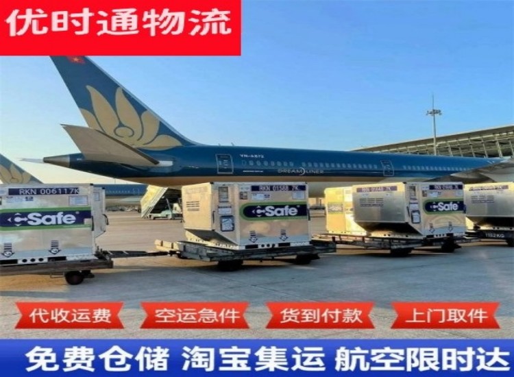 河池到加拿大物流专线-河池到加拿大空运公司