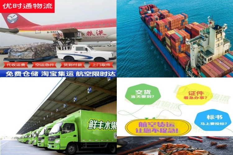 河池到加拿大航空货运公司-河池到加拿大物流专线